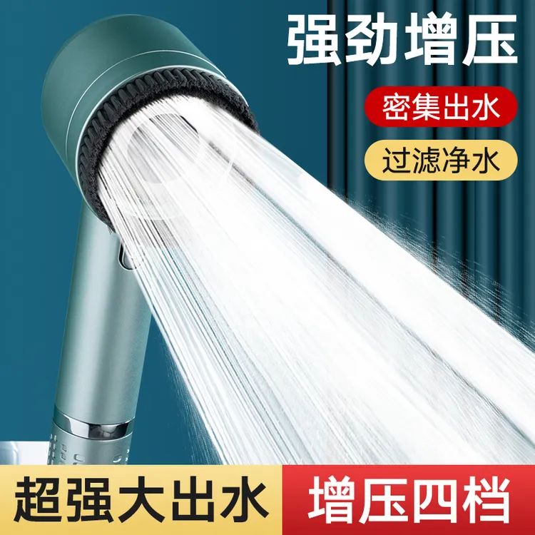 德国增压花洒喷头过滤家用加压浴室洗澡水龙头拆洗淋浴莲蓬头沐浴