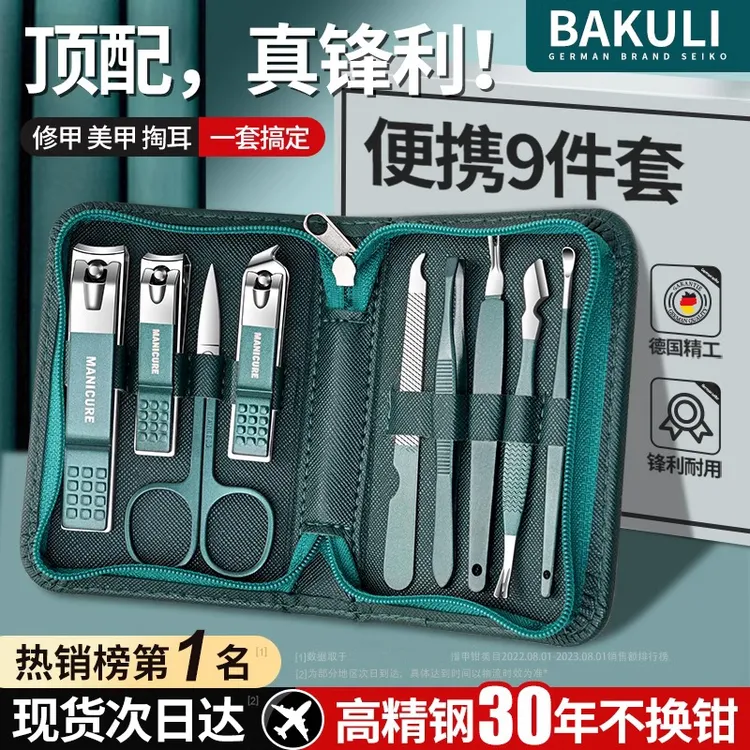 德国指甲刀套装家用修脚刀具指甲剪甲沟专用指甲钳炎专业修甲工具