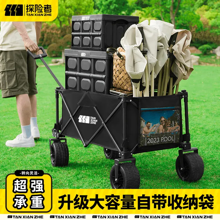 探险者露营车折叠推车户外露营小推车摆摊聚拢型耐用大容量静音