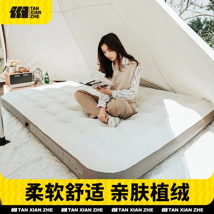 探险者轻便充气床垫帐篷充气床垫便携式简易野营露营快速冲气垫床