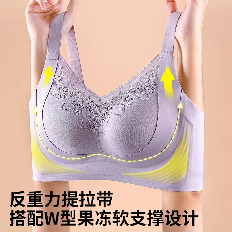 澳诗贝莎蕾丝无痕果冻条内衣女大胸显小防下垂上托收副乳大码文胸