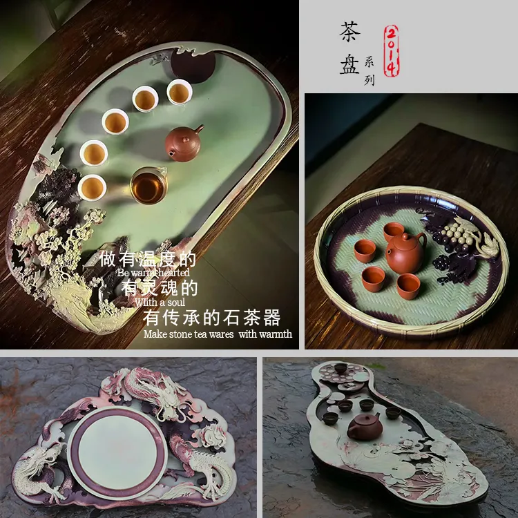 茶飘香天然手工紫袍玉带石茶盘整块金包玉端砚茶台家用