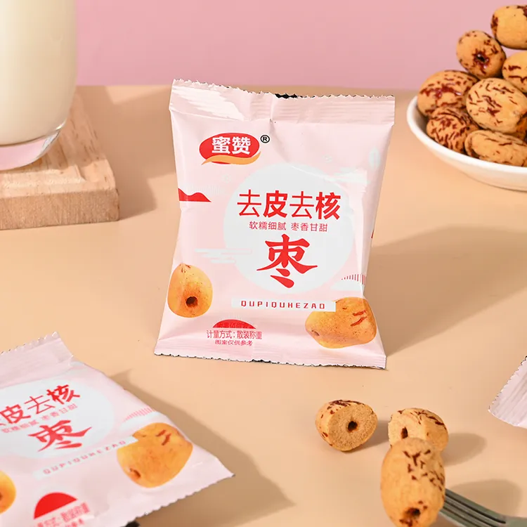 蜜赞去皮无核枣新疆若羌灰枣好吃去核免洗小包装250g(10小包）Y