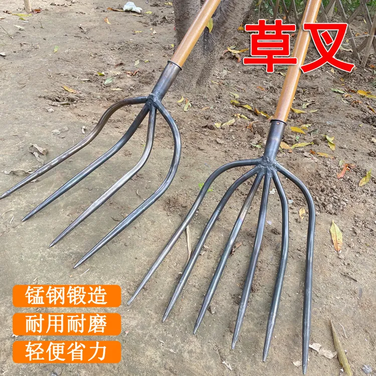 大管叉钢叉四齿叉草叉六齿叉农用叉收草叉铁叉收割叉挑柴叉垃圾叉