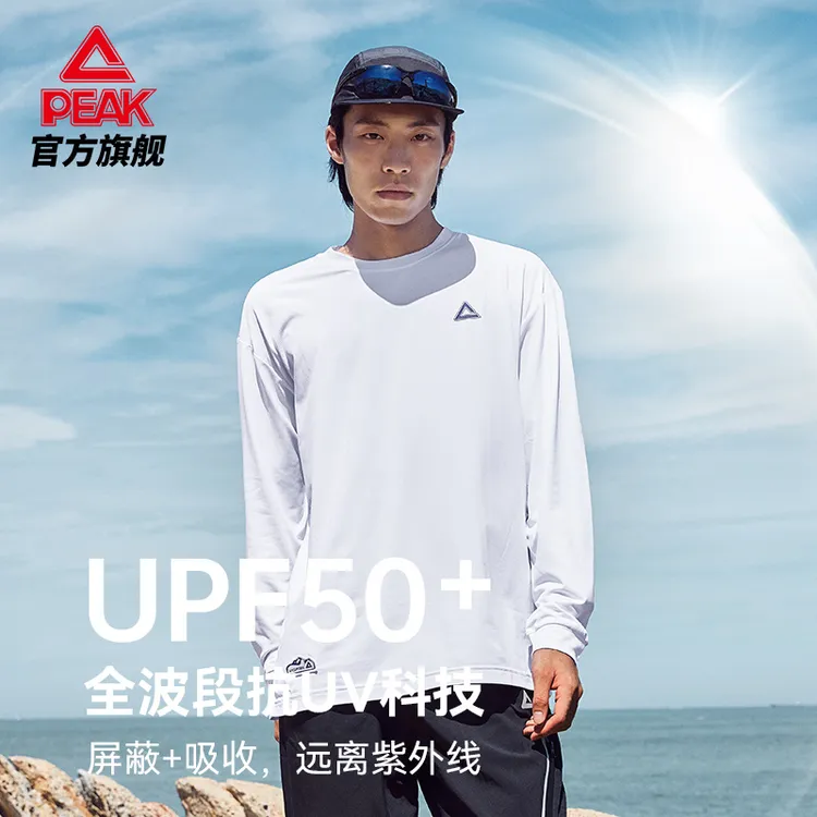 匹克速干防晒运动长袖T恤男健身跑步新款休闲跑步上衣圆领套头女