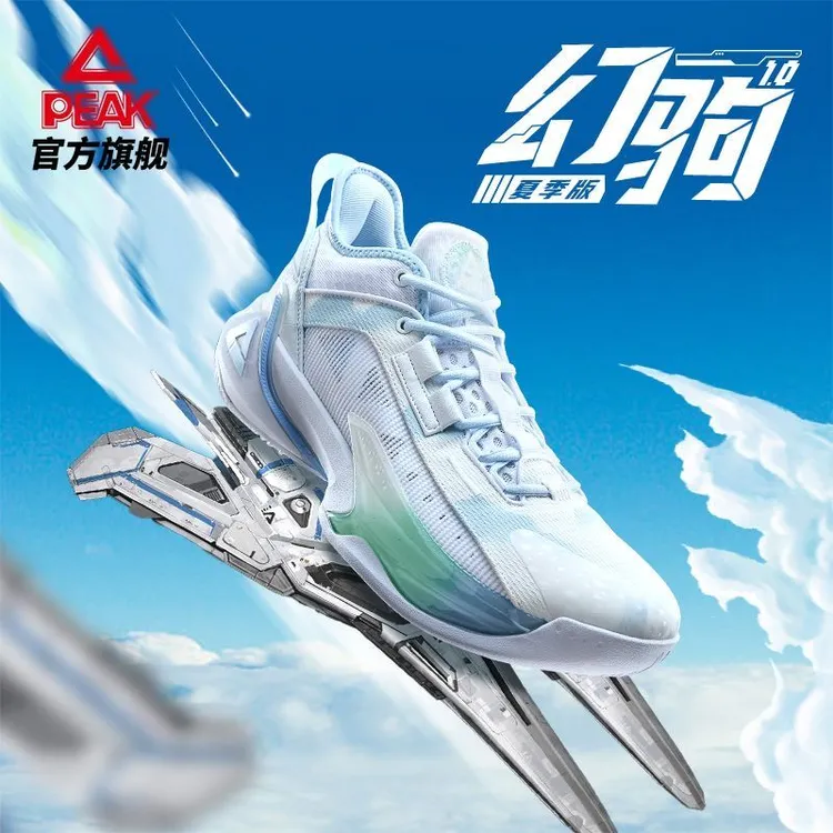 匹克态极幻驹篮球鞋男低帮耐磨缓震实战球鞋透气运动鞋-DA320021