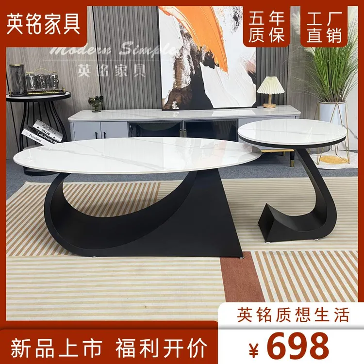 意式极简岩板茶几现代家用客厅两用艺术感创意高端椭圆形茶几组合