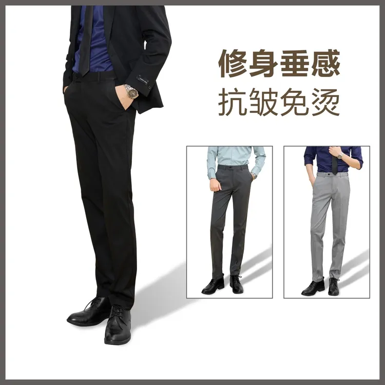 鸣人春夏男士商务休闲裤垂感西裤百搭通用工作纯色九分裤上班长裤