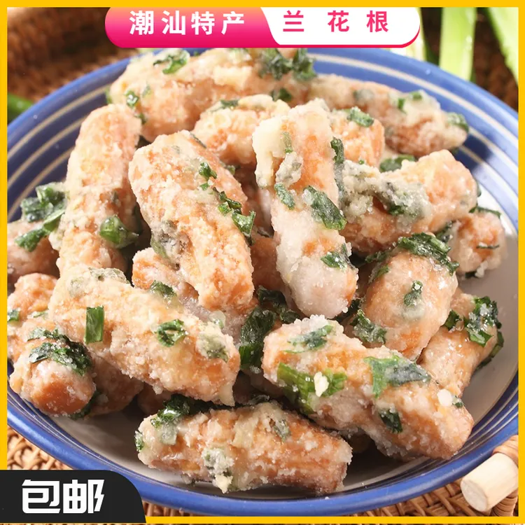 传统潮汕小吃特产兰花根江米条猫屎条怀旧童年小零食追剧小零食