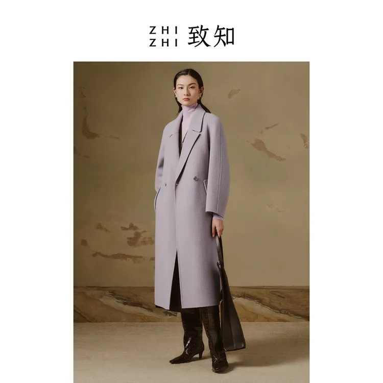 致知 紫玉箫 双面呢大衣外套女新收腰款ZZ2CWWW6003