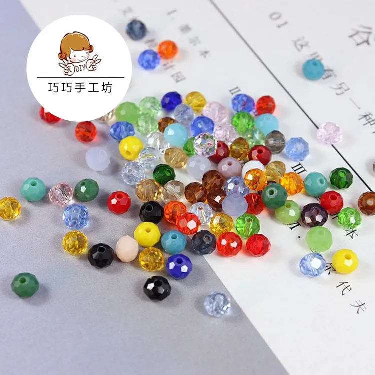 （上午场-富婆套餐专拍）巧巧手工坊 DIY串珠制作材料珠子配件