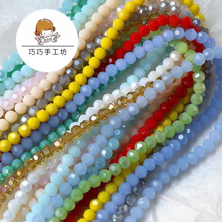 （上午场-定制色专拍）巧巧手工坊diy手工串珠制作水晶散珠子批发