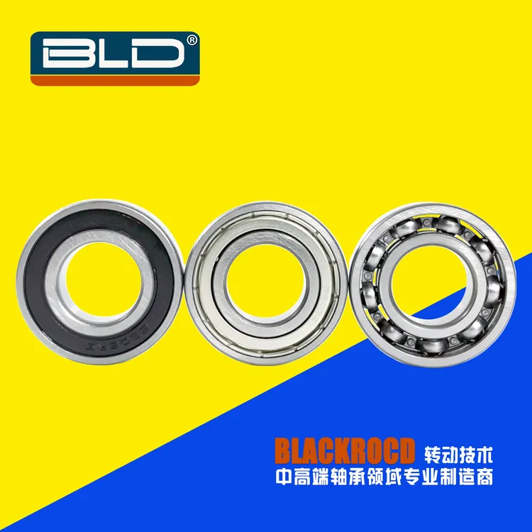 BLD6012-2RS高速精密轴承多种型号可选适用于不同场景