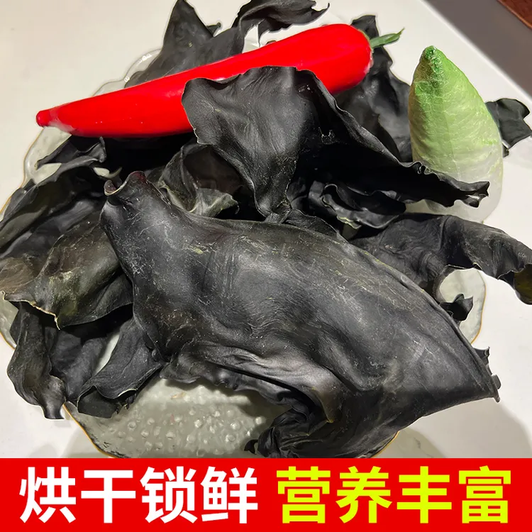 源头厂荣成全干海带头海带根无盐无沙免洗凉拌美味炖涮香糯高泡发