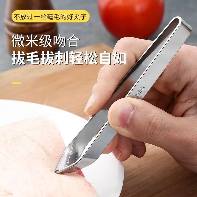 【买一送一】不锈钢猪毛夹鱼骨钳子鸡毛鸭毛拔毛器胡子厨房拔毛夹子