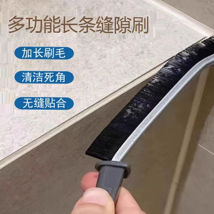 【6把】多功能长条缝隙刷厨房卫生间死角缝隙清洁刷除尘刷