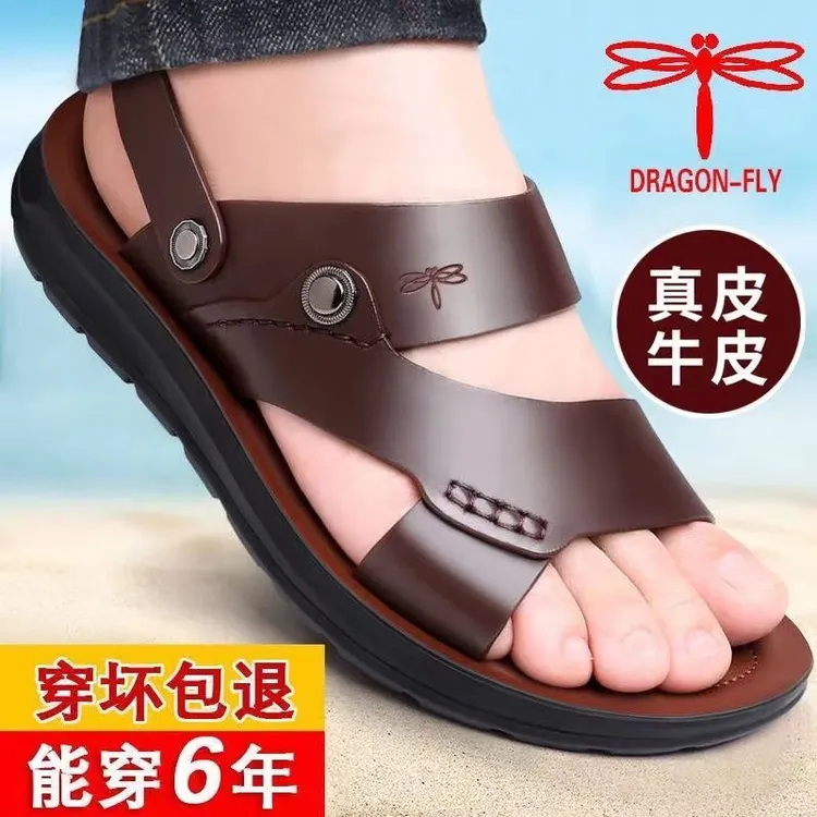 【真皮牛皮】蜻蜓牌凉鞋男2023夏季真皮休闲沙滩鞋厚底防滑凉拖鞋