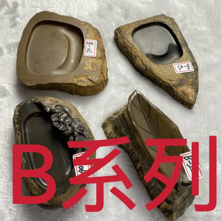 B徐公砚精品砚台书法绘画专用原产地天然原石纯手工雕刻自然天成