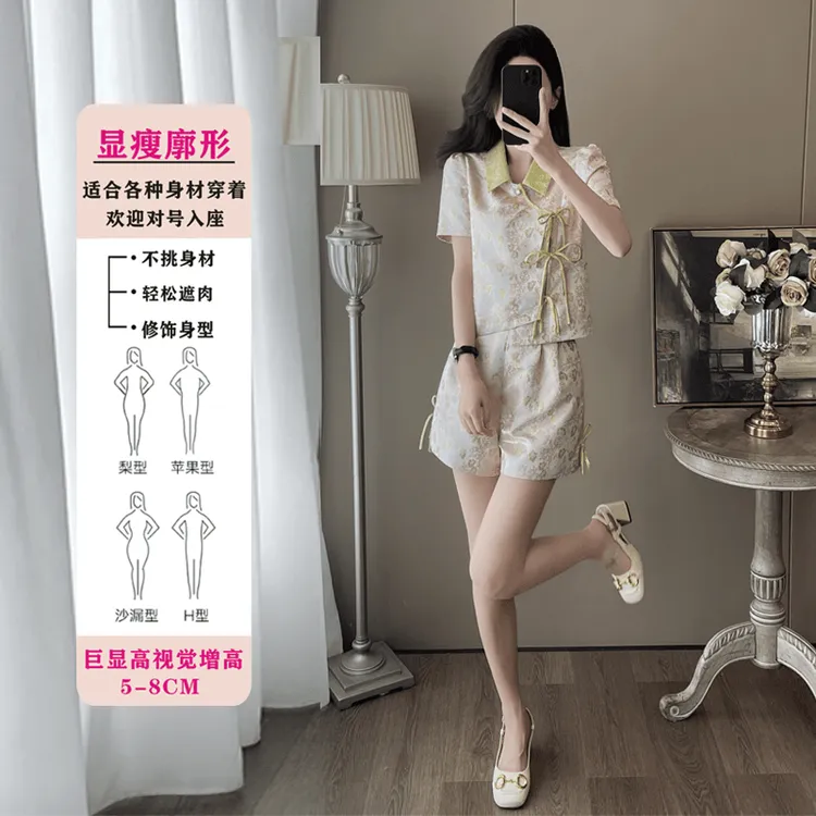 新中式碎花短袖套装女夏季减龄气质复古显瘦遮肉时尚提花甜美短裤