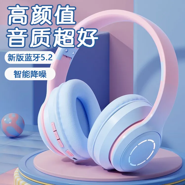 无线蓝牙耳机头戴式高颜值电竞降噪听歌跑步运动专用女生男款通用
