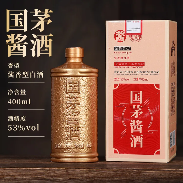 泊爵名仕x酱香型白酒53度400毫升礼盒装-x53%Vol400