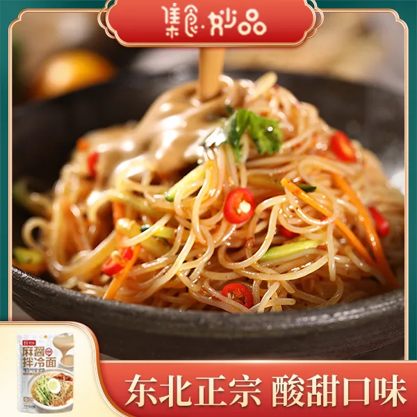 【集食妙品】麻酱拌冷面310g*7包正宗东北特色味道口感劲道日期新鲜