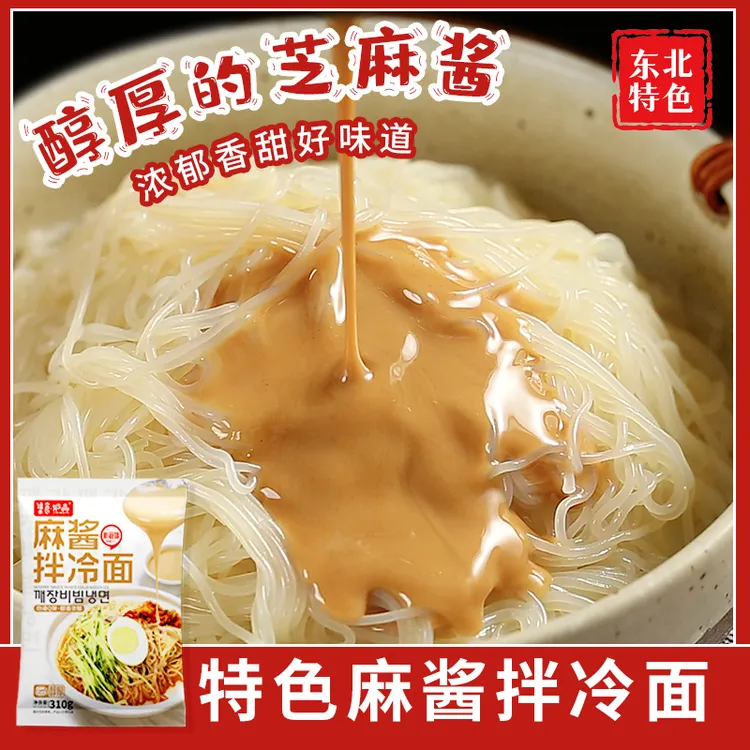 集食妙品沈阳麻酱拌冷面310克袋装速食劲道方便优选酸甜口味美食