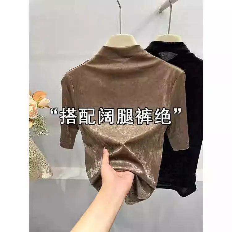 金丝绒半高领五分袖打底衫女春秋新款爆款气质内搭短袖T恤上衣