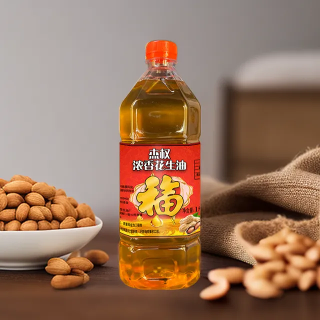 【粉丝专享】广东高州浓香花生油新鲜炒香物理压榨食用油1L（1.84斤）