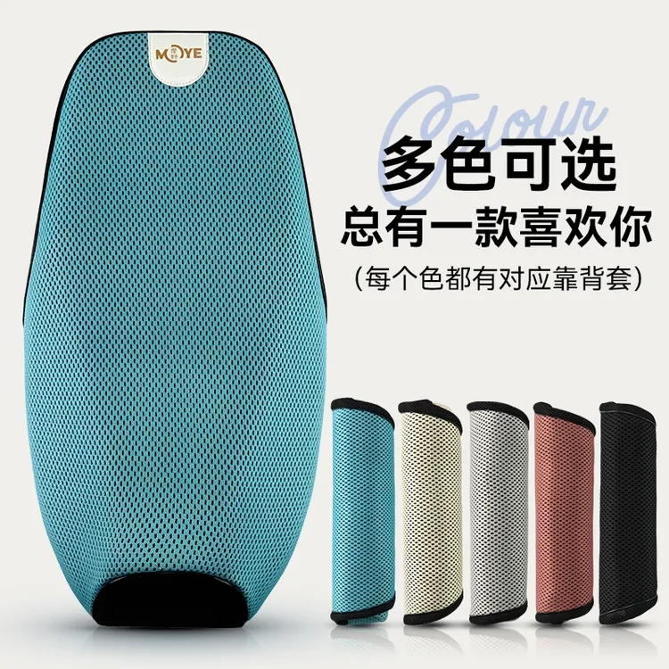 电动车坐垫套夏季加厚防晒防水透气踏板摩托电瓶车雅迪爱玛座套网