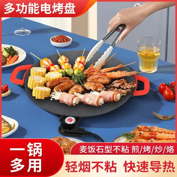 韩式电烧烤多功能煎无烟炉子电烤炉一体锅家用烤肉电烤盘