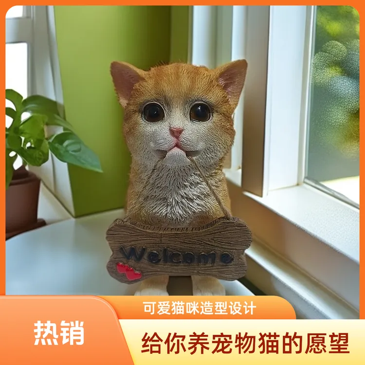 手办树脂猫咪摆件.拍就送欢迎牌