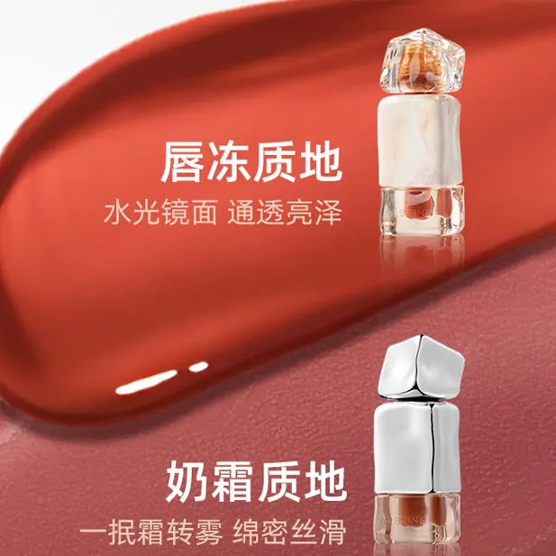 蜜丝婷泰式奶咖丝绒通透显白原液水光唇霜唇冻护肤口红不易沾杯