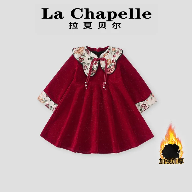  La Chapelle【拉夏贝尔】时尚女童秋冬季国风连衣裙LA1208