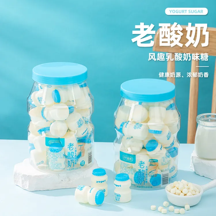 老酸奶味奶片糖迷你瓶独立包装解馋办公室零食压片浓郁糖果
