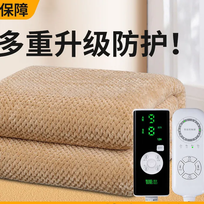 皇宝牛奶绒、贝贝绒电热毯智能断电快速升温除螨除潮家用松弛感