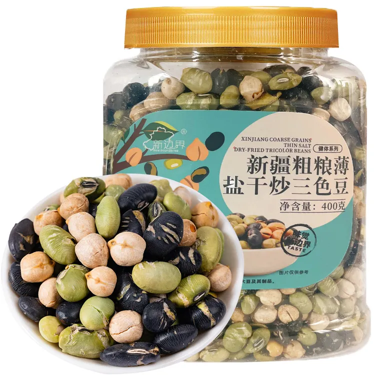 新边界三色豆400g包含新疆鹰嘴豆新疆大黑豆新疆大青豆无添加零食