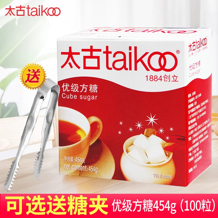 太古白砂糖方糖餐饮专用伴侣奶茶方糖块咖啡专用糖454咖啡伴侣