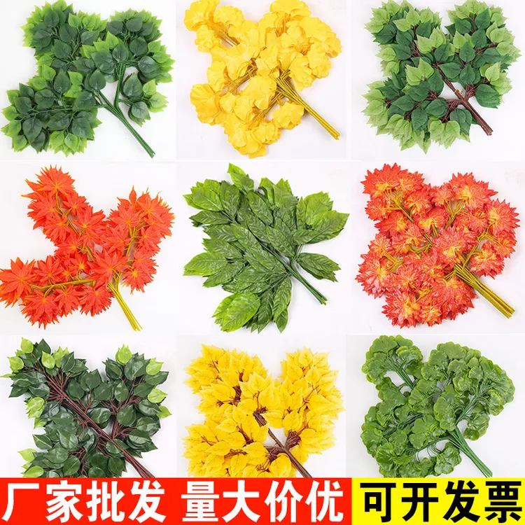  仿真树枝绿化假树叶子园林工程装饰大树表演道具过胶榕树叶造景