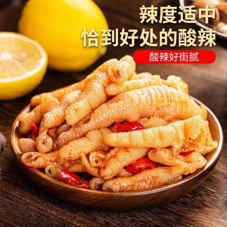 泰式风味汁泡凤爪料酸辣汁无骨柠檬鸡爪调料包凉拌调味汁小炒笋0g