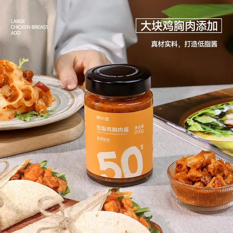 林小生低黑胡椒鸡胸肉酱拌面酱拌饭酱零低肪卡鸡肉酱辣椒酱