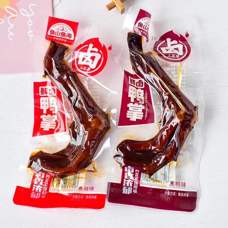 鱼山鱼海鸭掌卤鸭掌香辣黑鸭味独立小包装湖南特产黑鸭爪鸭脚笋