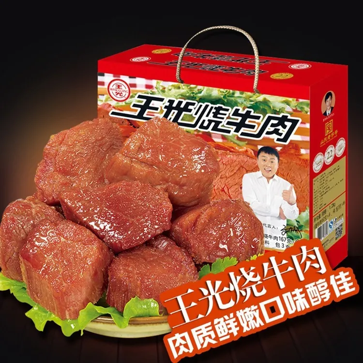 山东菏泽曹县王光烧麻辣红烧卤牛肉清真速食健身真空麻辣礼盒熟食