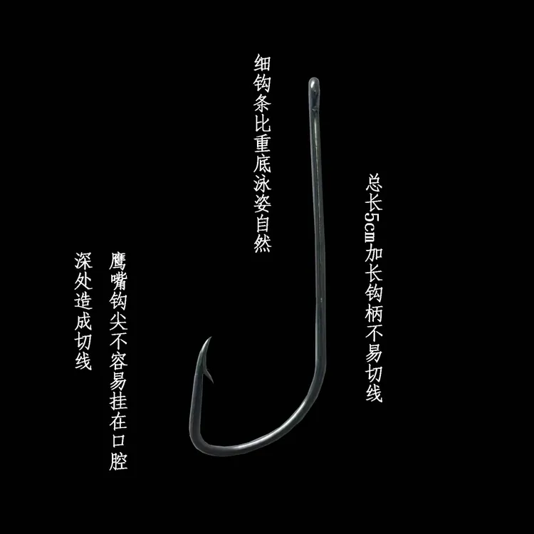 鲅鱼放流钩阿伯丁鹰嘴长柄双背刺细钩条高碳钢鱼钩钓鱼工具