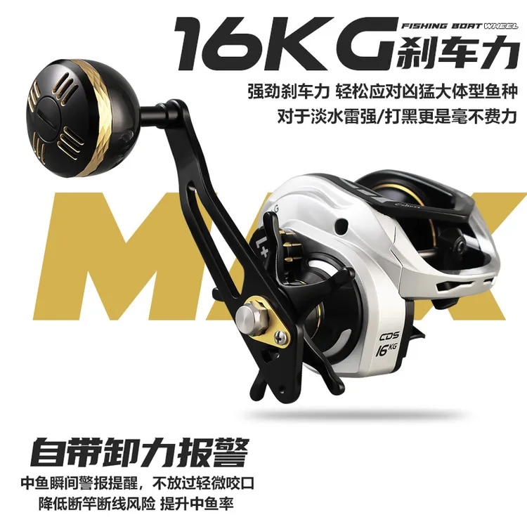 艾铂特大水滴耐腐蚀宽体深线杯金属船钓轮铁板轮路亚打黑鱼线轮