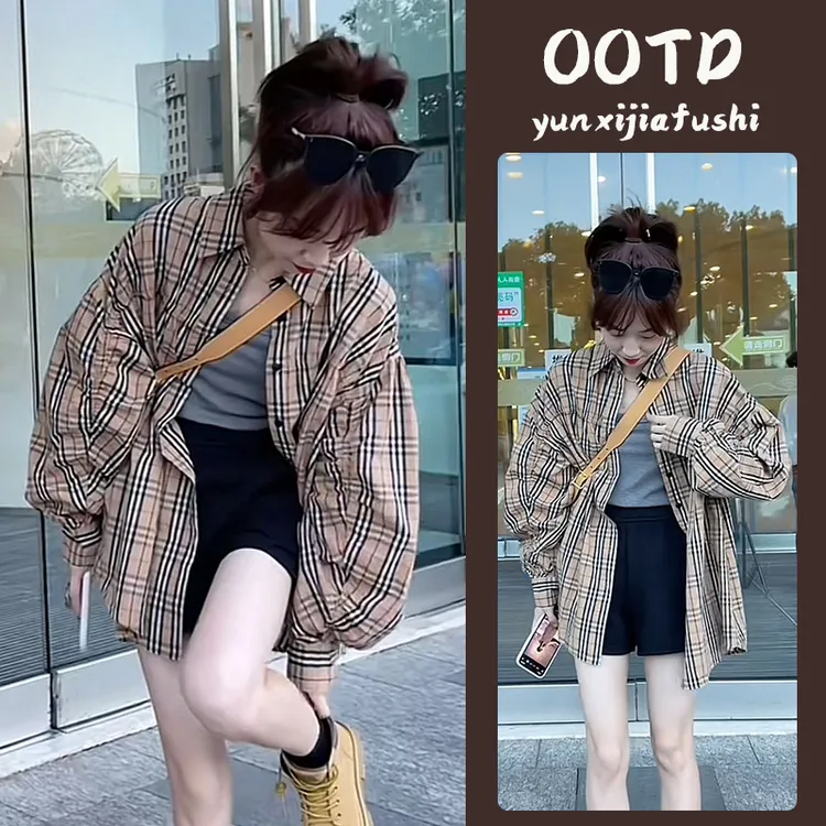 2024秋季穿搭一整套女新款韩版简约百搭吊带格子衬衫短裙两件套装
