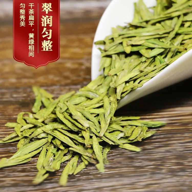 【A10款明前龙井】老茶客必喝 2025年绿茶 浓豆花香越州产区龙井茶 