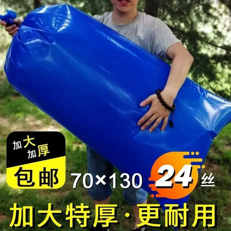 大号青储袋饲料发酵袋青贮袋玉米手工秸秆发酵加厚加大塑料袋包邮