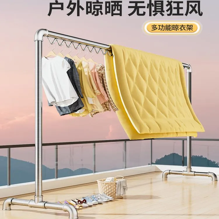 钢管不锈钢晾衣架落地卧室家用室内阳台户外单杆式挂晒衣服水管