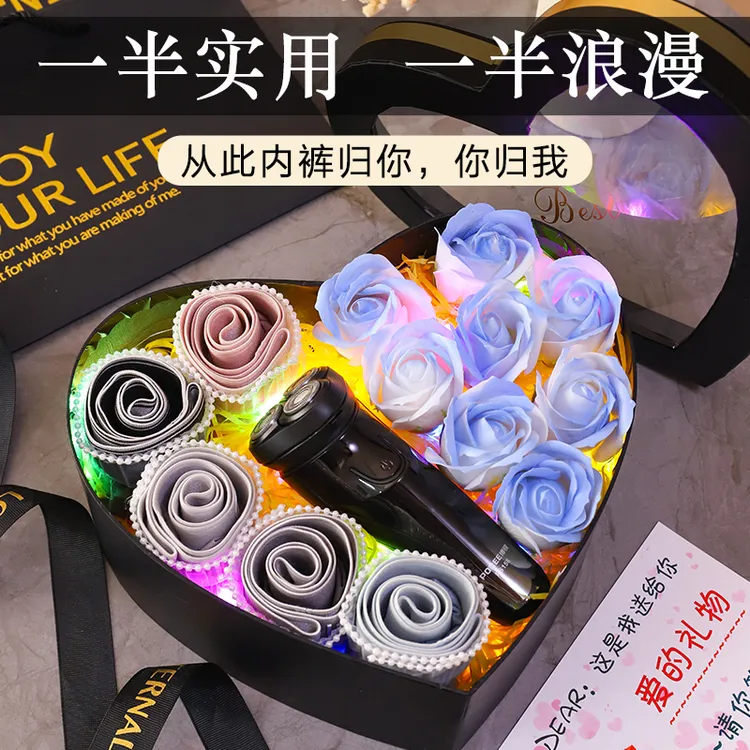 生日礼物男生实用送男友朋友男士老公七夕惊喜情人节内裤花束礼盒
